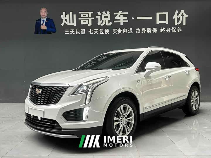 Cadillac XT5 2.0T two-wheel drive fashion - автомобиль из Китая