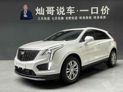 Cadillac XT5 2.0T two-wheel drive fashion - фото 1