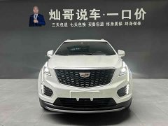 Cadillac XT5 2.0T two-wheel drive fashion - фото 11