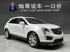 Cadillac XT5 2.0T two-wheel drive fashion - фото 14
