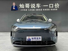 AITO M9 EREV Ultra 42kWh 6-Seater - фото 14