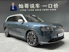 AITO M9 EREV Ultra 42kWh 6-Seater - фото 16