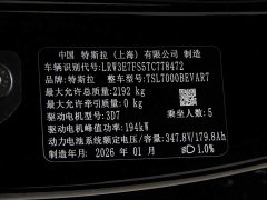 Tesla Model 3 2025 facelift rear-wheel drive version - фото 13