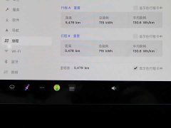 Tesla Model 3 2025 facelift rear-wheel drive version - фото 5