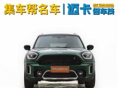 MINI COUNTRYMAN 2.0T COOPER S ALL4 - фото 2