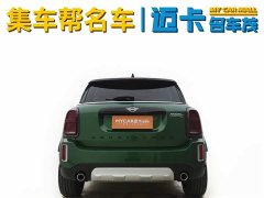 MINI COUNTRYMAN 2.0T COOPER S ALL4 - фото 4
