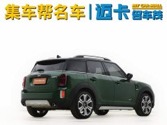 MINI COUNTRYMAN 2.0T COOPER S ALL4 - фото 5