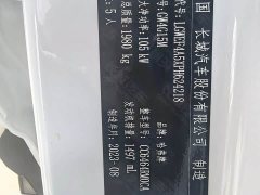Haval H6 National Fashion Edition 1.5T Automatic Urban Edition - фото 15