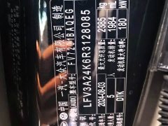Audi A6L 45 TFSI quattro premium dynamic - фото 3