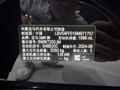 BMW 3 Series 325i M Sports Night Package - фото 4