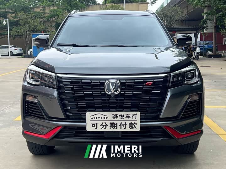 Changan CS75 2023 Enjoy Edition 1.5T DCT Premium Edition - автомобиль из Китая