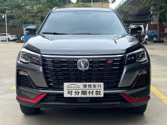 Changan CS75 2023 Enjoy Edition 1.5T DCT Premium Edition - фото 1