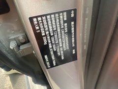 Li Auto Ideal L7 Pro - фото 3