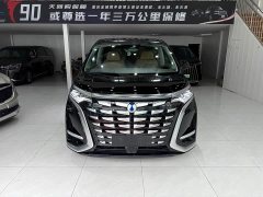Denza D9 2022 DM-i 1040 Premium Type - фото 2