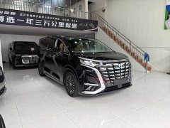 Denza D9 2022 DM-i 1040 Premium Type - фото 3