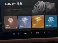 AITO Wenjie M7 1.5T Intelligent Driving Rear Drive Ultra Version 6 Seats - фото 12
