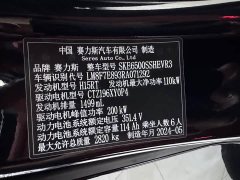 AITO Wenjie M7 1.5T Intelligent Driving Rear Drive Ultra Version 6 Seats - фото 15