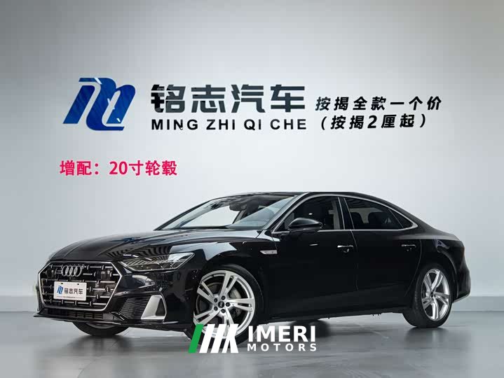 Audi A7L 2024 45TFSI quattro S-line vision type liquid crystal package