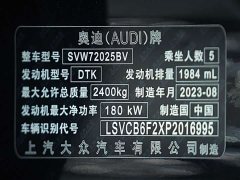 Audi A7L 2024 45TFSI quattro S-line vision type liquid crystal package - фото 16