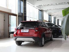BMW YARiS L Zhixuan X 1.5L CVT leading PLUS version - фото 13