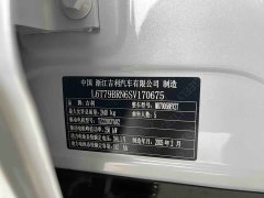 Geely Galaxy E8 700km Yuanhang Intelligent Driving Edition - фото 16