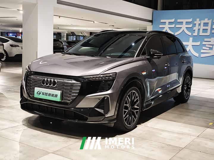 Audi Q5 e-tron 40 e-tron star type mecha suit - автомобиль из Китая