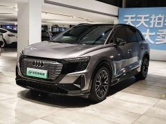 Audi Q5 e-tron 40 e-tron star type mecha suit - фото 1
