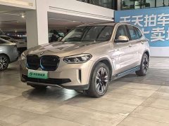 BMW iX3 leading - фото 1
