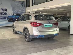 BMW iX3 leading - фото 7