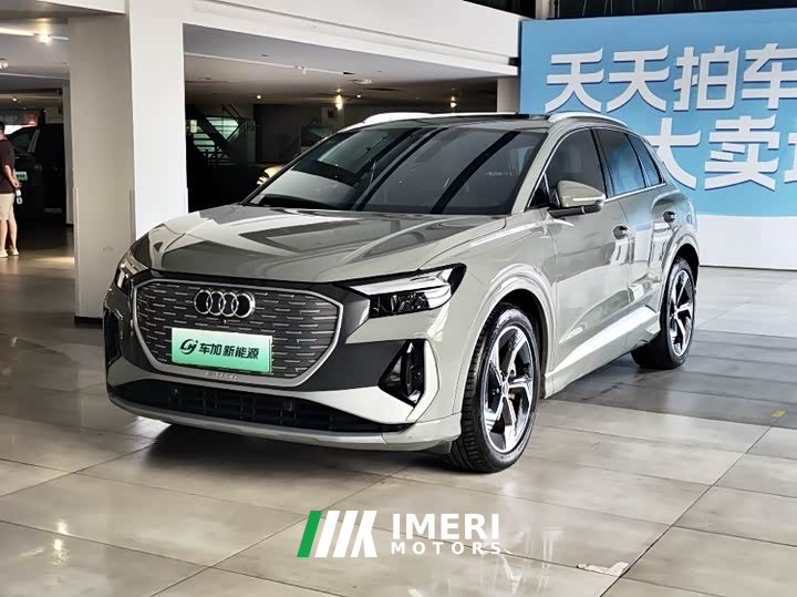 Audi Q4 e-tron 40 e-tron Creative Edition - автомобиль из Китая