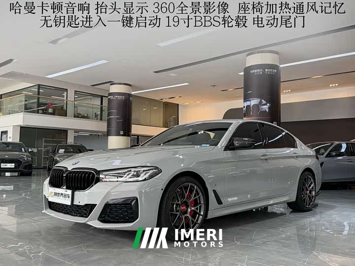 BMW 5 Series (Import) 2022 Facelift 540i M Sport Package - автомобиль из Китая