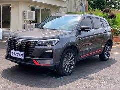 Changan CS75 2022 Blue Whale Edition 1.5T DCT Premium - фото 1