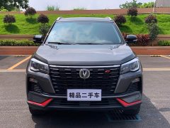 Changan CS75 2022 Blue Whale Edition 1.5T DCT Premium - фото 2