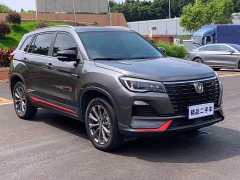 Changan CS75 2022 Blue Whale Edition 1.5T DCT Premium - фото 3