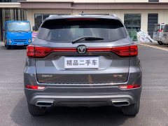 Changan CS75 2022 Blue Whale Edition 1.5T DCT Premium - фото 5