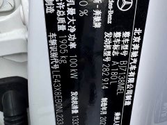 Mercedes-Benz A-Class A 180 L - фото 16