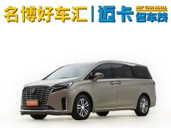 Buick GL8 2023 ES Lu Zun Exclusive - фото 1