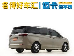 Buick GL8 2023 ES Lu Zun Exclusive - фото 4