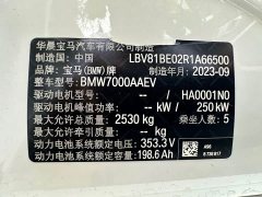 BMW i3 2024 eDrive 35 L - фото 20