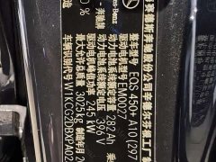 Mercedes-Benz EQS 2022 facelift 450 Pioneer version - фото 10