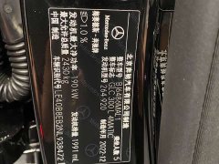 Mercedes-Benz GLC 2022 GLC 300 L 4MATIC Dynamic - фото 13
