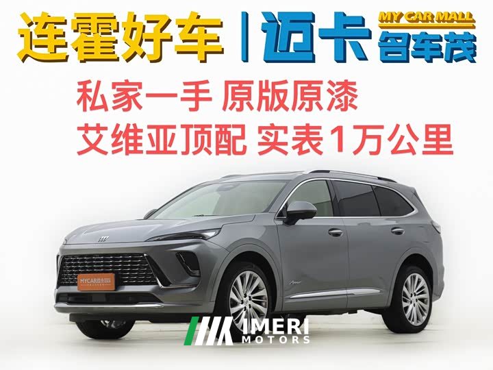 Lexus Envision Plus 2024 Envision Plus four-wheel drive Avenir - автомобиль из Китая