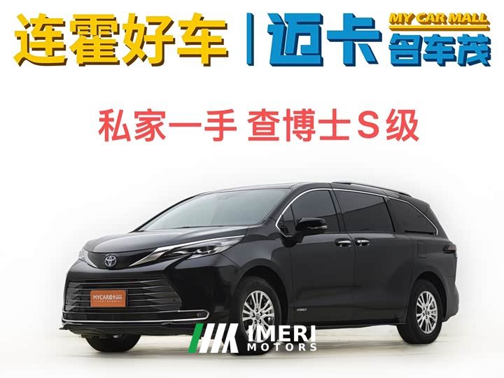 Toyota SIENNA 2021 2.5L Hybrid Comfort Edition - автомобиль из Китая