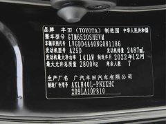 Toyota SIENNA 2021 2.5L Hybrid Comfort Edition - фото 17