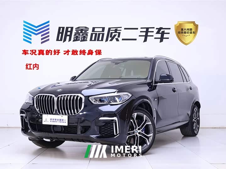 BMW X5 2022 facelift xDrive 40Li exclusive M sports package - автомобиль из Китая