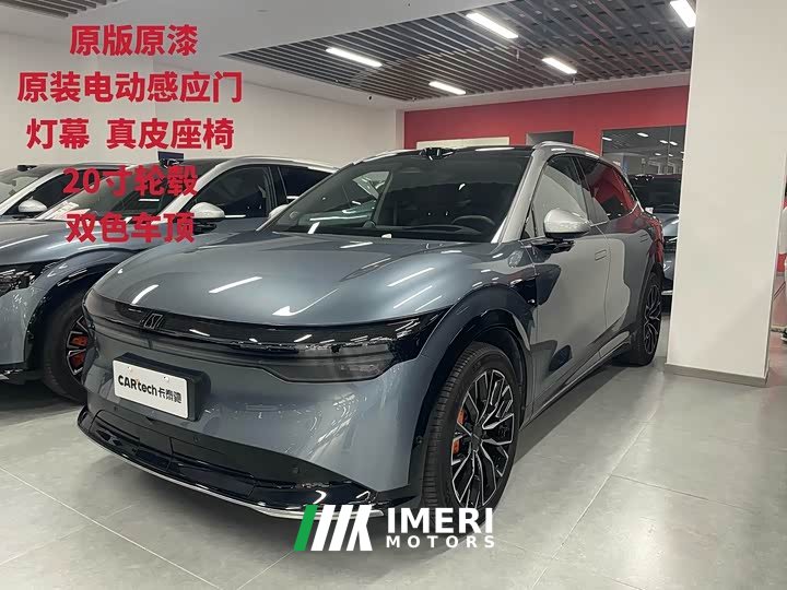 Zeekr 7X 2025 75kWh rear-wheel drive smart driving version - автомобиль из Китая