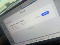 AITO Wenjie M8 extended range Max version 53.4kWh 5-seater version (192-line lidar) - фото 8