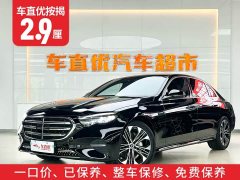 Mercedes-Benz E-Class facelift E 300 L luxury - фото 2
