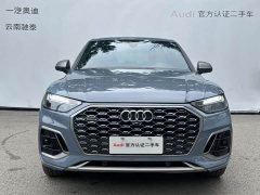 Audi Q5L Sportback 2022 40 TFSI RS Kit Burning Speed Type - фото 2
