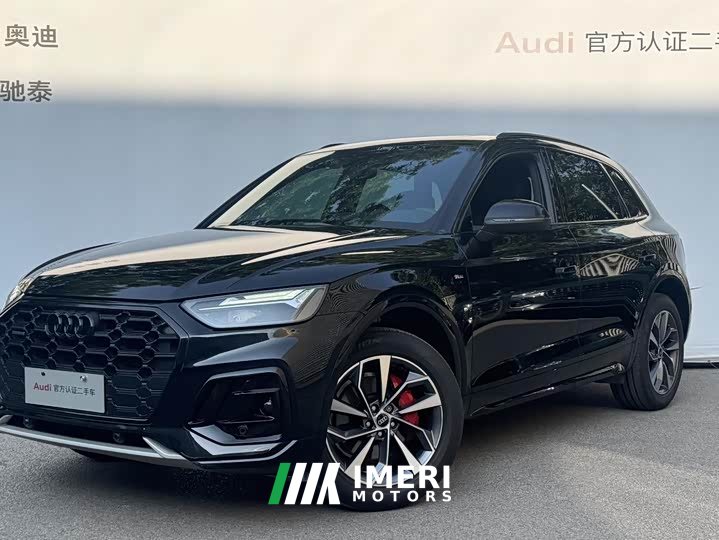 Audi Q5L 40 TFSI luxury and dynamic